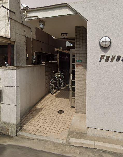 PAYSAGEASO