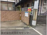 サンハイツブルーウインド