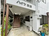 ハイツ萩原