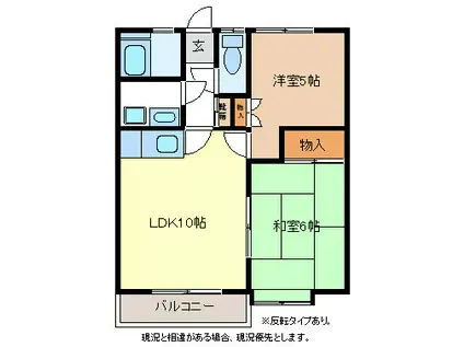 ホワイティー沙羅A棟(2LDK/2階)の間取り写真