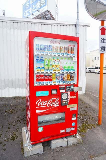エーコーパティオス