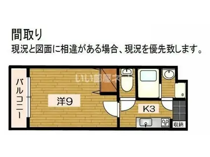 BE-FULL I(1K/3階)の間取り写真