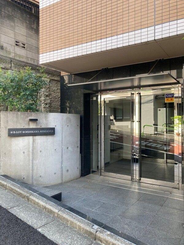 ビーロット小石川レジデンス