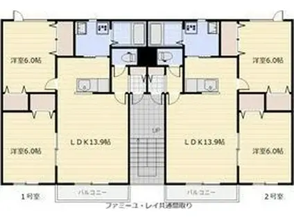 ファミーユ・レイ(2LDK/1階)の間取り写真