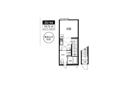 アグリ千歳船橋(ワンルーム/2階)の間取り写真