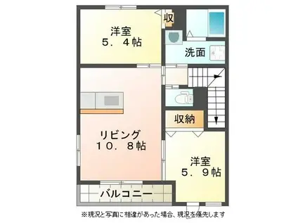 スローハンド六番館(2LDK/2階)の間取り写真