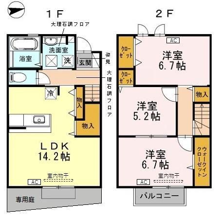 ラグナヴェール(3LDK)の間取り写真