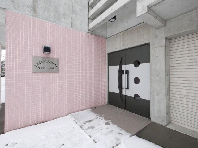 リリアーナ琴似