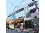 みなとみらい線 元町・中華街駅 徒歩7分 4階建 築34年