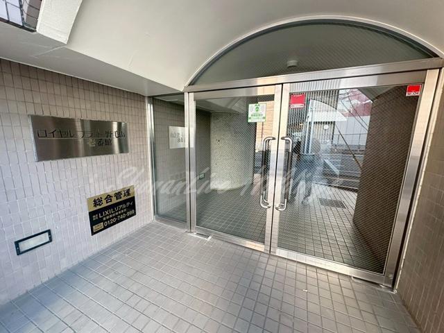 ロイヤルフラット野毛山壱番館