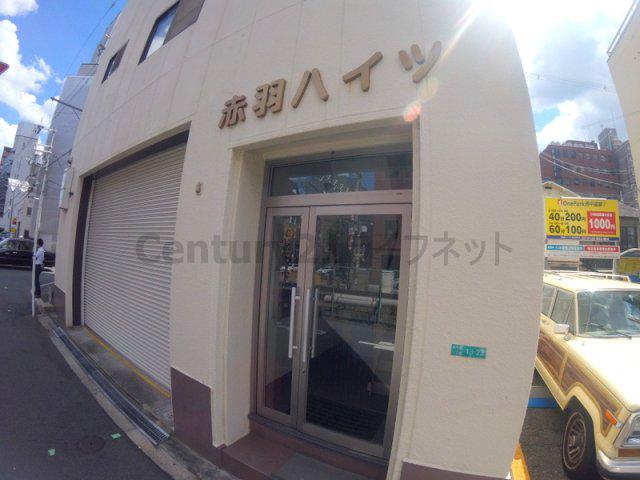 赤羽ハイツ