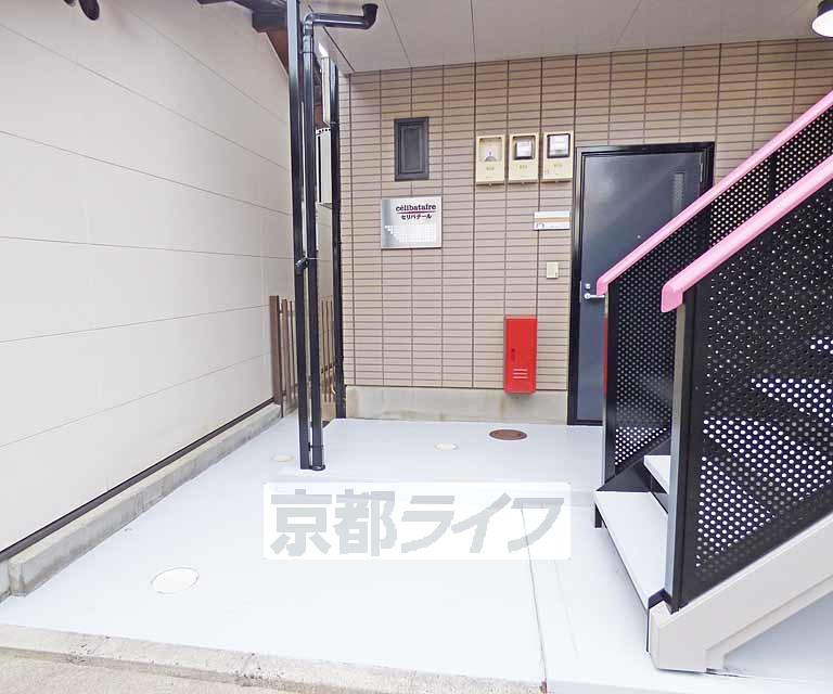 セリバテール