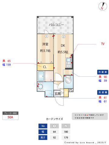 LIVE CASA県庁前(1DK/7階)の間取り写真