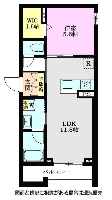 グランメゾン和光(1LDK/1階)の間取り写真