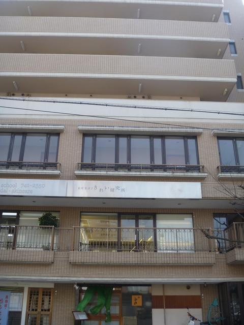 赤坂丸ビル