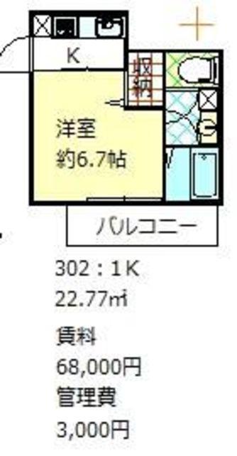 スプルースK(1K/3階)の間取り写真