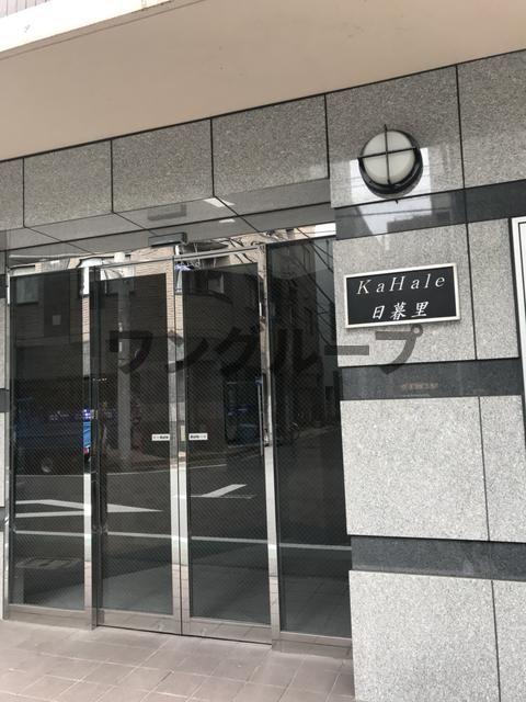 KAHALE日暮里
