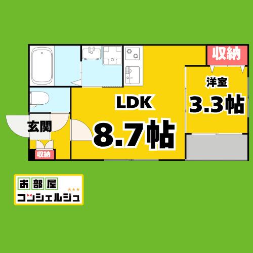 PARCO VERDE GAMI(1LDK/1階)の間取り写真
