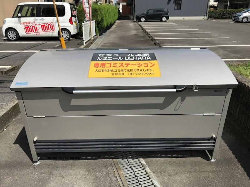 セジュール上原