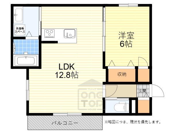 ヘーベルメゾンI&H(1LDK/2階)の間取り写真