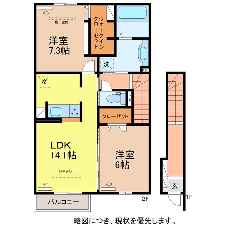 LAMURE(2LDK/2階)の間取り写真
