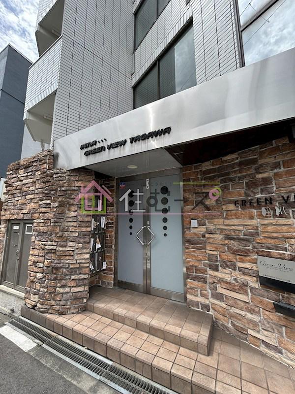 グリンビュー田川