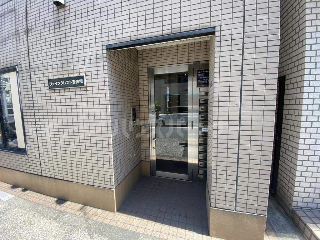 ファインクレスト吾妻橋