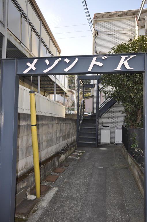 メゾン・ド・K