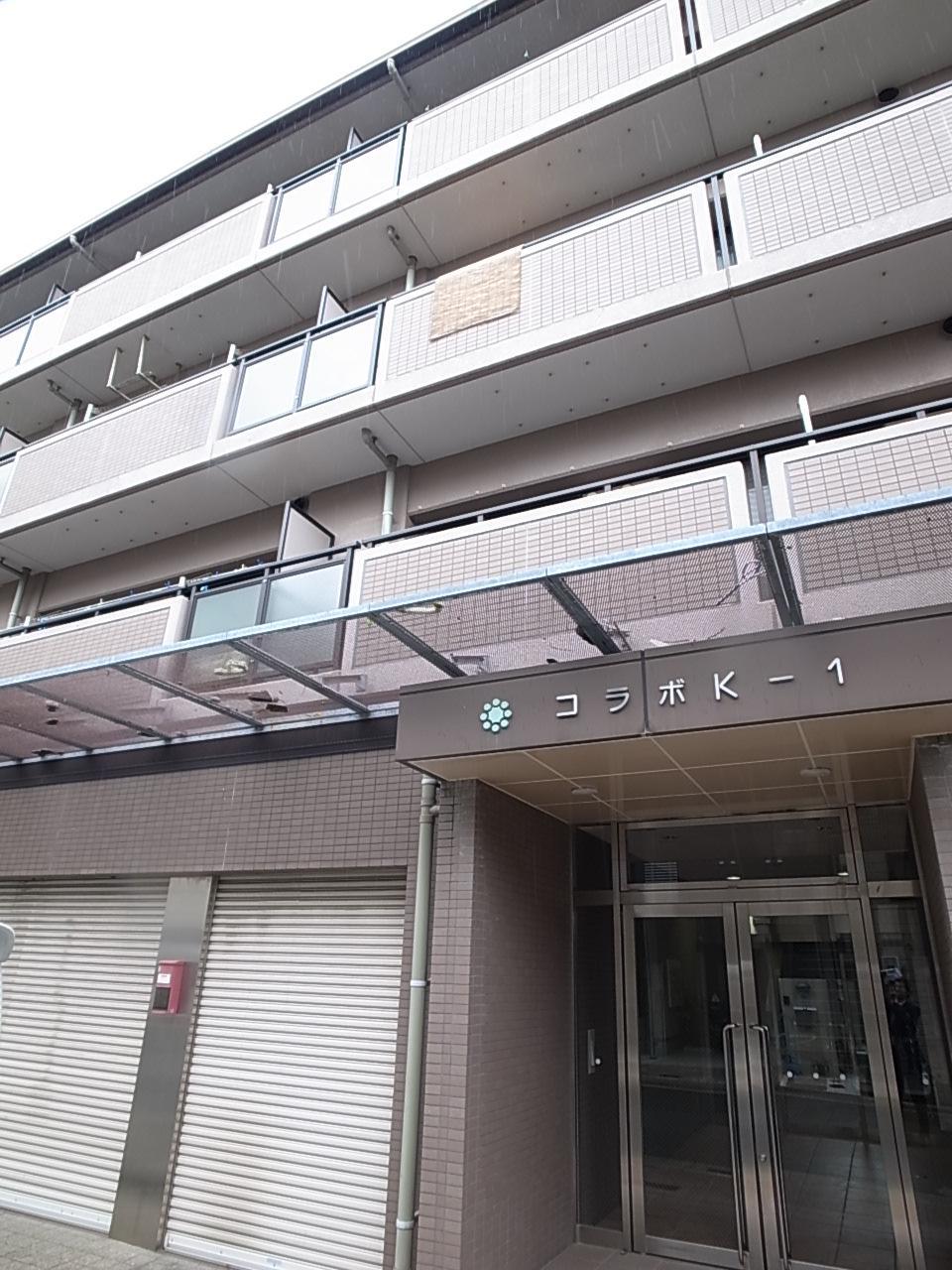 コラボK-1