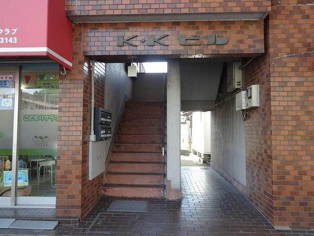 KKビル