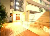 グレイスコート元住吉