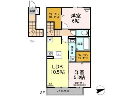 マーメゾン(2LDK/2階)の間取り写真