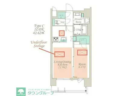 スプランディッド江東住吉(1LDK/13階)の間取り写真