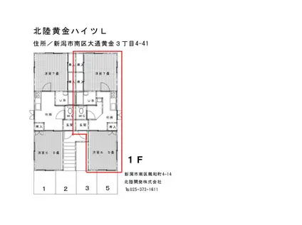 北陸黄金ハイツL(2DK/1階)の間取り写真