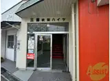 三恵吹田ハイツ