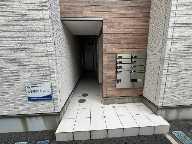CB琴平ソレイユ