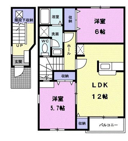 フルール未来(2LDK/2階)の間取り写真