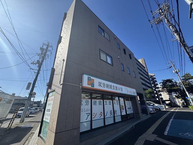 エルシャフト