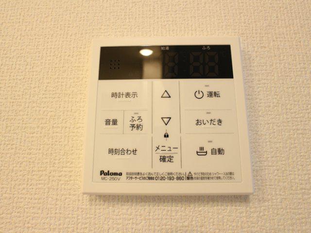 サンジェルマン中央林間2丁目