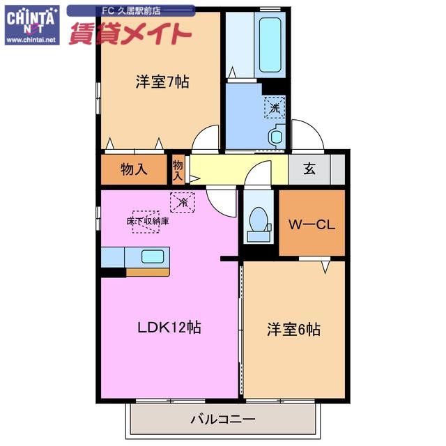 ブラン・ブルーD(2LDK/1階)の間取り写真
