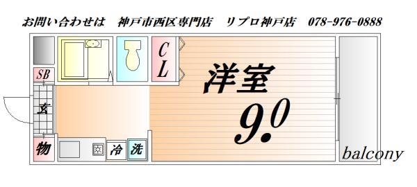 コパンジューヌIII(1K/2階)の間取り写真