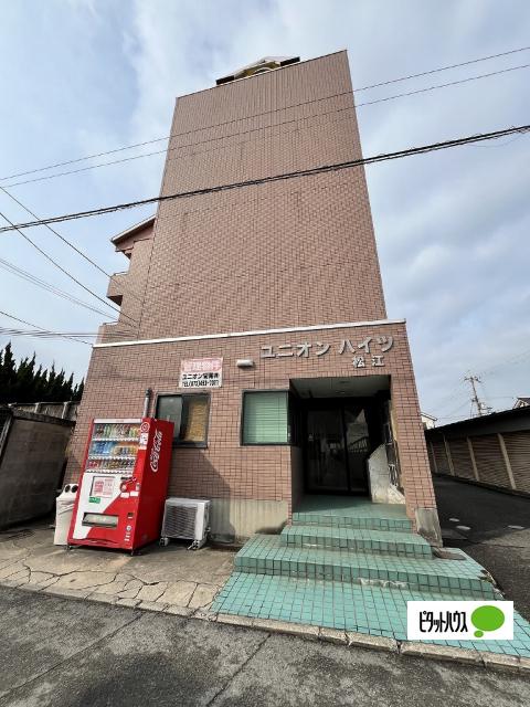 ユニオンハイツ松江