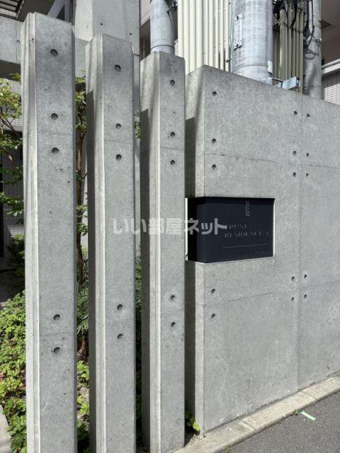 カーサ エンペサール