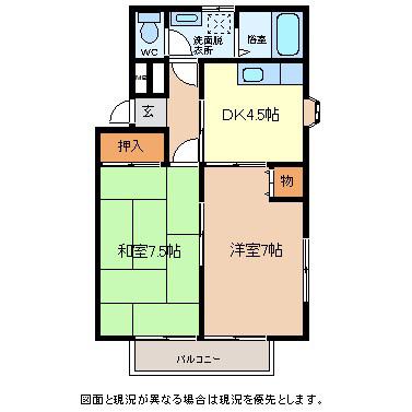 柏アパート(2DK/2階)の間取り写真