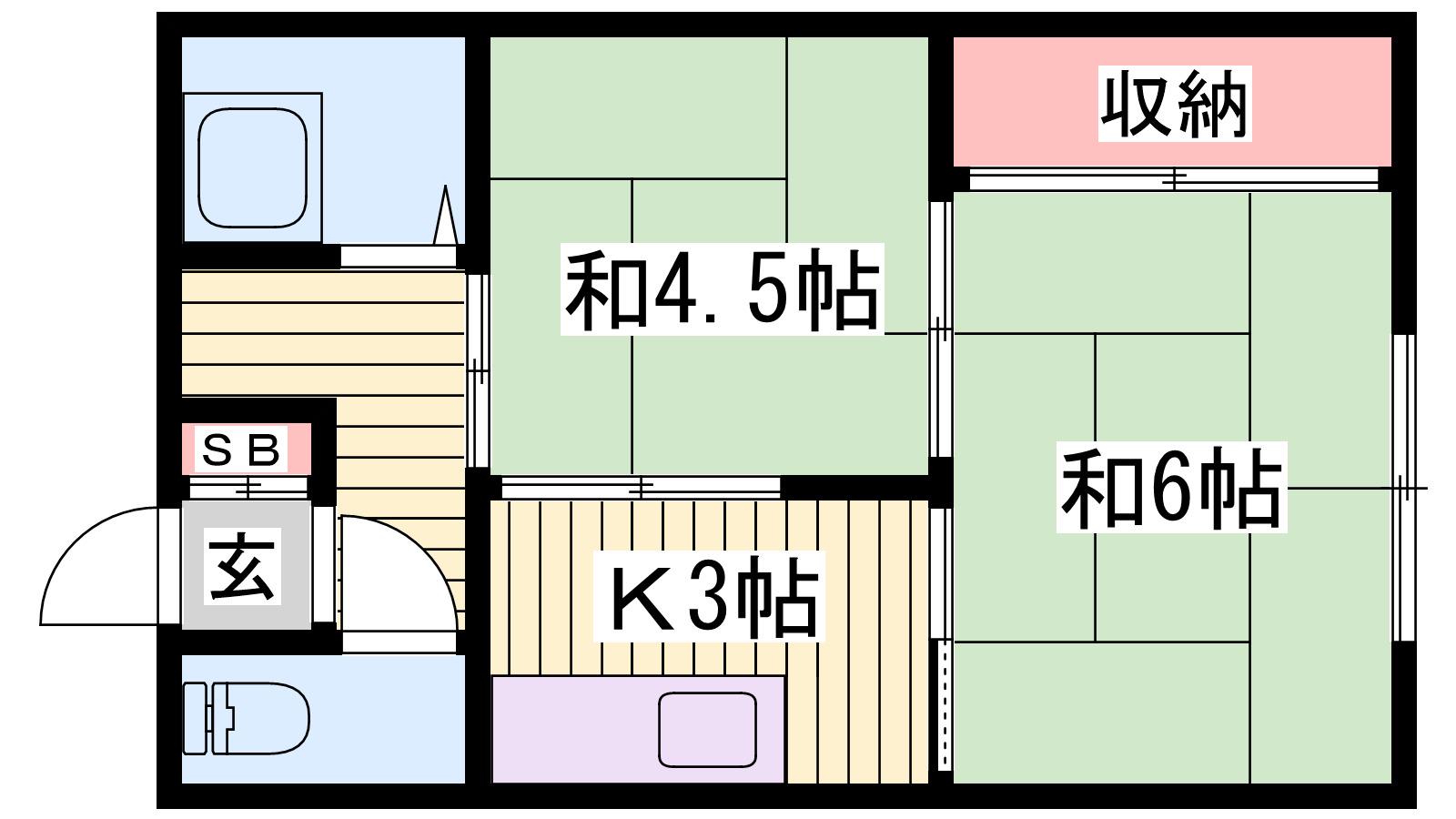 松和荘