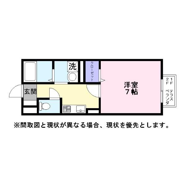 パルソフィア(1K/1階)の間取り写真