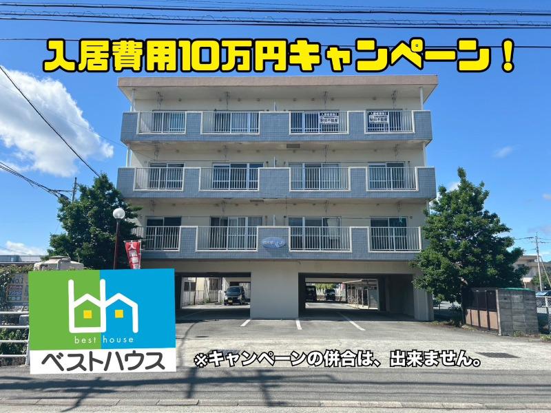 橋爪第1ビル
