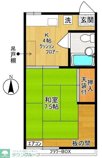 グリーンハイツ(1K/2階)の間取り写真