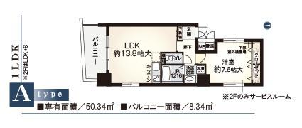 内久宝寺(1LDK/4階)の間取り写真