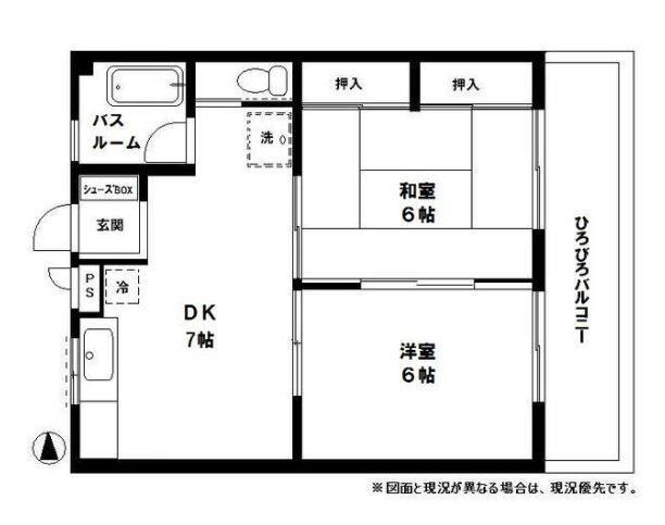 大岡ビル(2DK/3階)の間取り写真